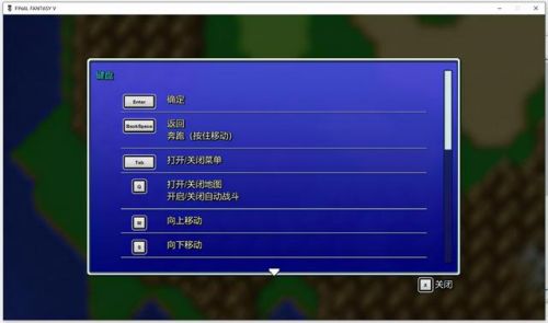 最终幻想5像素重制版安卓(最终幻想5重制版安卓)插图7
