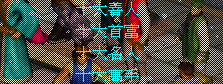 魔兽争霸梦幻金庸群侠传(魔兽争霸幻想群侠传3.8攻略)插图13